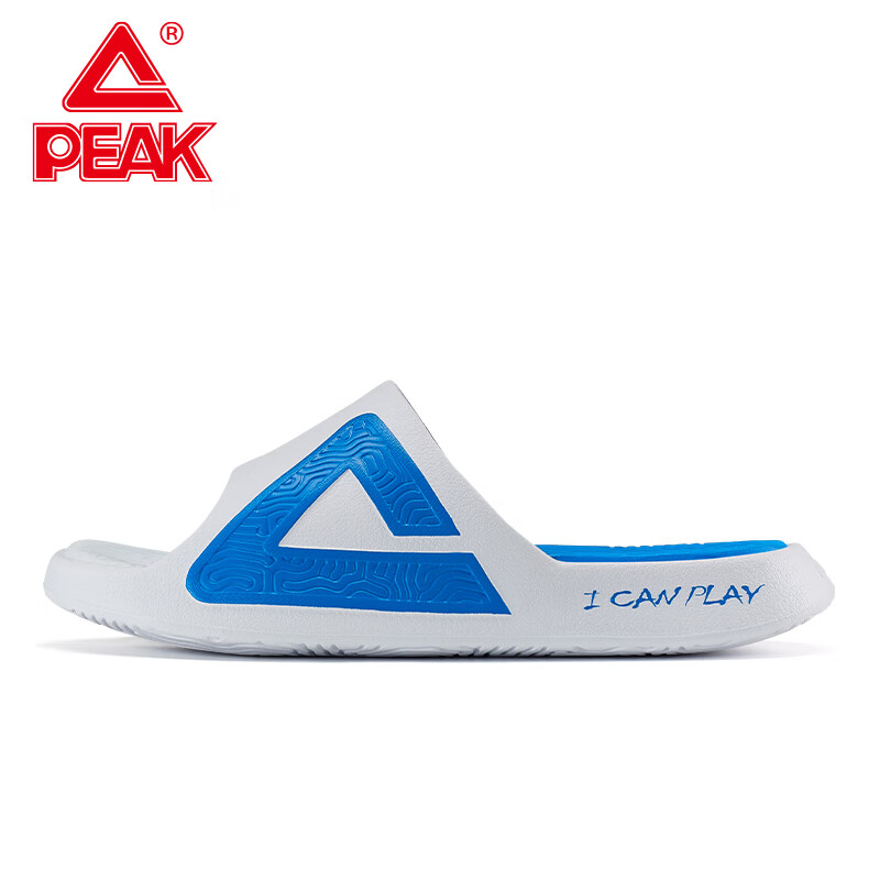 匹克(peak)态极拖鞋踩屎感22夏新款太极男女情侣凉拖防滑防臭沙滩拖鞋