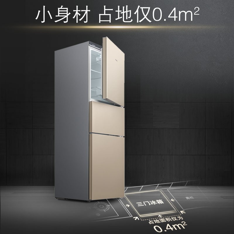 西门子(SIEMENS) 295升 风冷无霜保鲜冰箱小体积三门多门冰箱  BCD-295W(KK29NA30TI)（浅金色）