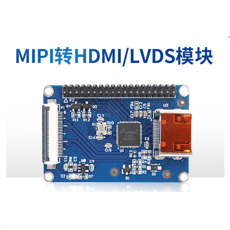 飞凌嵌入式 mipi转hdmi-lvds模块