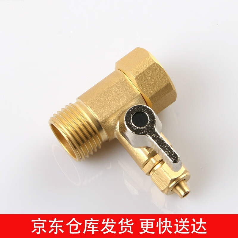 净水器一体进水三通4分转2分水龙头球阀饮水机接头过滤器配件sn9524
