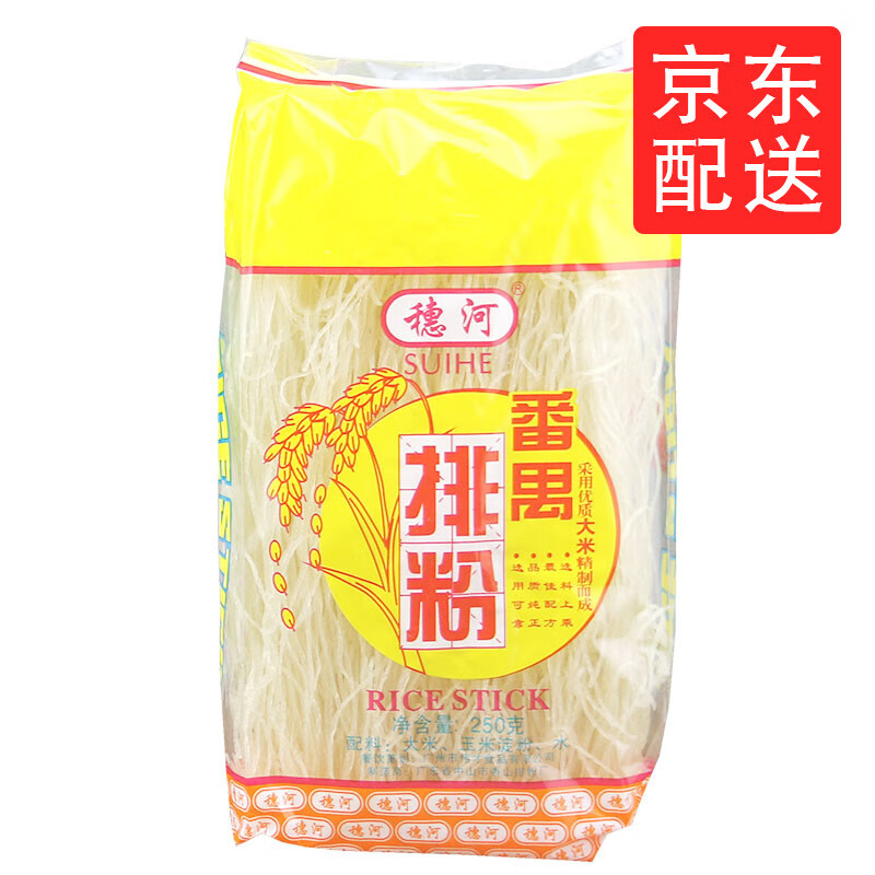 穗河番禺排粉米粉 250g*1袋 干米丝米排粉丝排米粉 1袋