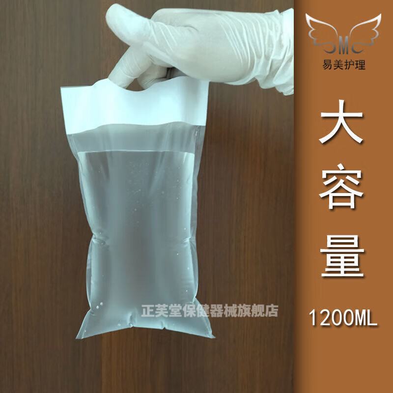 卧床老人大便袋老年人大小便失禁用品大全长期卧床护理瘫痪老人用 60