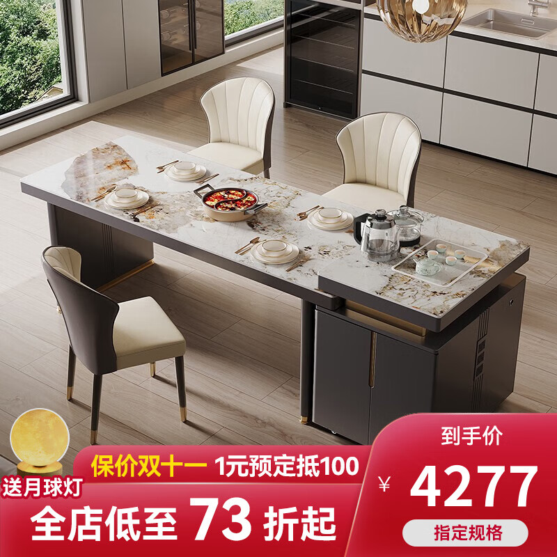 京东可以看餐桌历史价格吗|餐桌价格比较