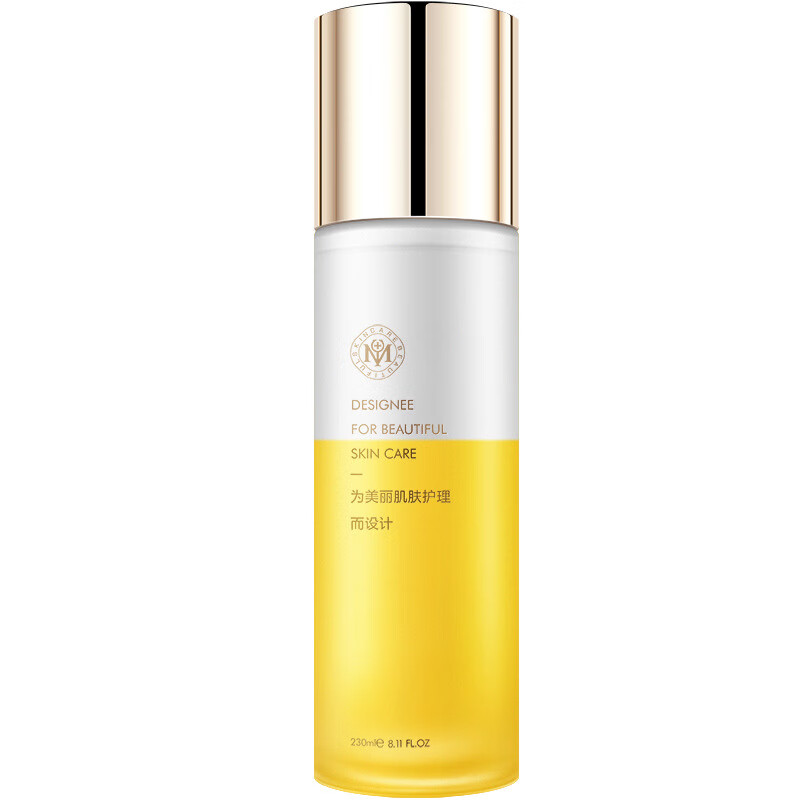 瑜然美小分子精华爽肤水护理保湿提亮深层补水喷雾大容量 230ml