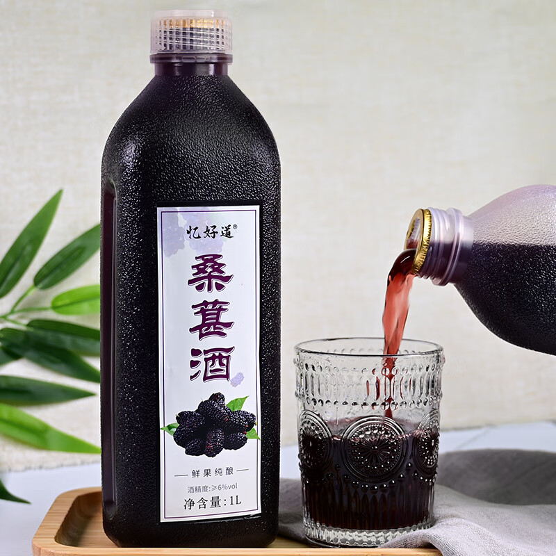 安徽桑果酒:传承千年古法酿酒工艺的现代珍馐