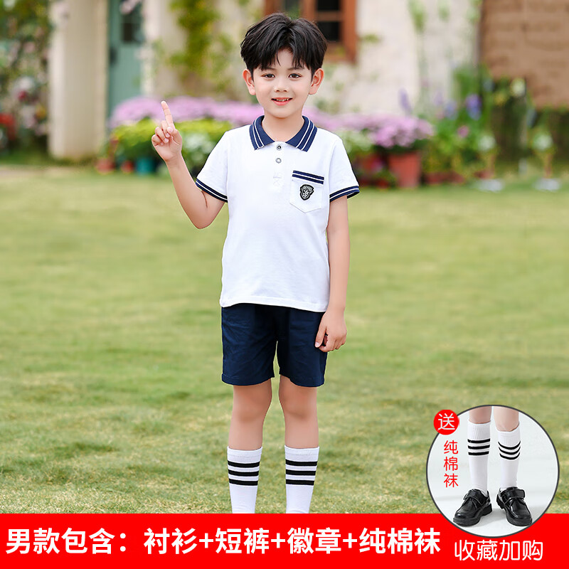 新百伦动感(newbknxzong)六一儿童合唱演出服幼儿园班服小学生校服
