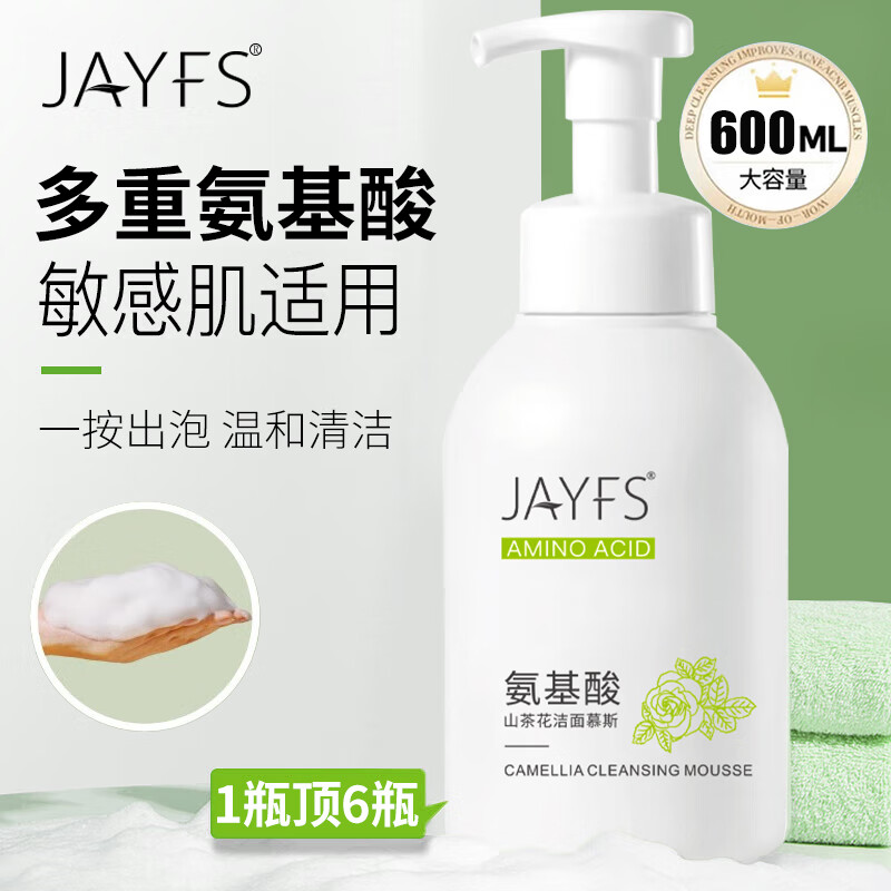 洁肤子（JAYFS）山茶花洁面慕斯氨基酸泡沫洗面奶男女清洁毛孔深层清洁600ml*1瓶