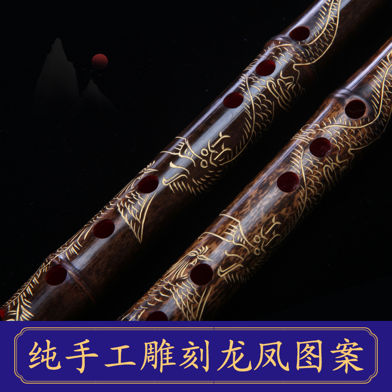 初学老料子手工雕刻乐器紫竹萧专业演奏级精制 九节龙凤箫(九节八目)