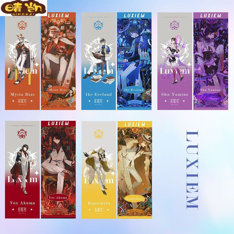玖纹豹luxiem彩虹社 高清双面镭射票ike:luca:mysta:shu:vox周边双面