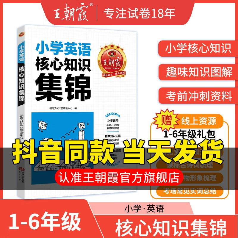 京东图书文具 2023-07-02 - 第28张  | 最新购物优惠券