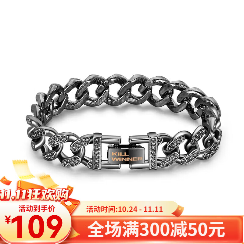 killwinner手链 天作之合 龙年礼物多色双排镶钻古巴链情侣同款本命年