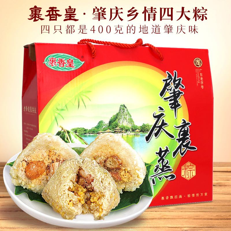 肇庆乡情1600g/盒 广东老字号 广式特产绿豆鲜肉超大粽子礼盒团购