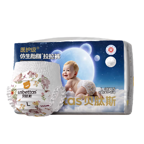 貝肽斯仿生胎脂皮拉拉褲嬰兒尿不濕新生兒童男女寶寶超薄防水透氣紙尿褲 3XL 30片 【17kg及以上適用】 1包