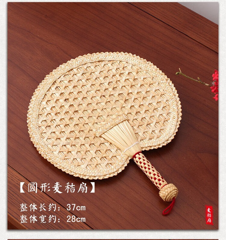 复古中国风蒲扇手工编织扇子夏季芭蕉草编扇秸秆工艺品厂家国外 圆形