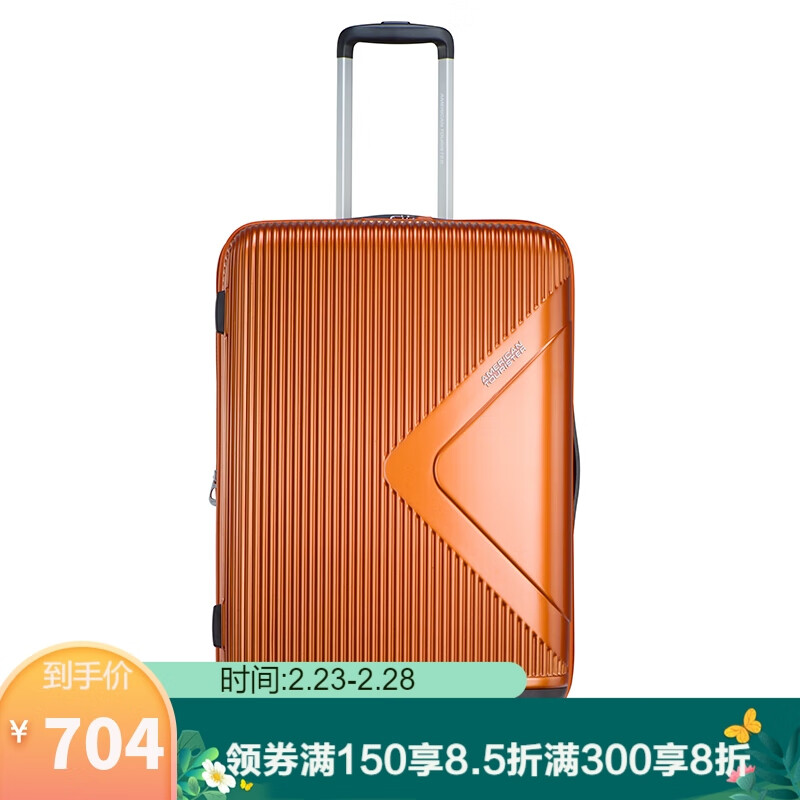 美旅箱包（AmericanTourister）拉杆箱怎么样？各方面如何？亲测效果分享！hamdhatw