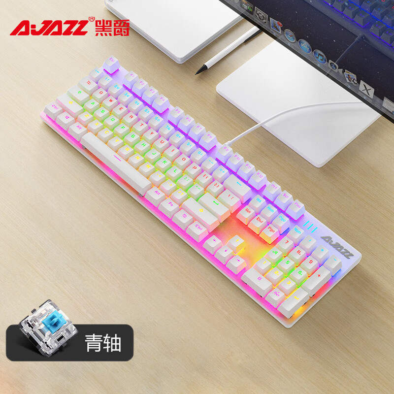 键盘背光能调成同一颜色么？全红，全紫之类的。