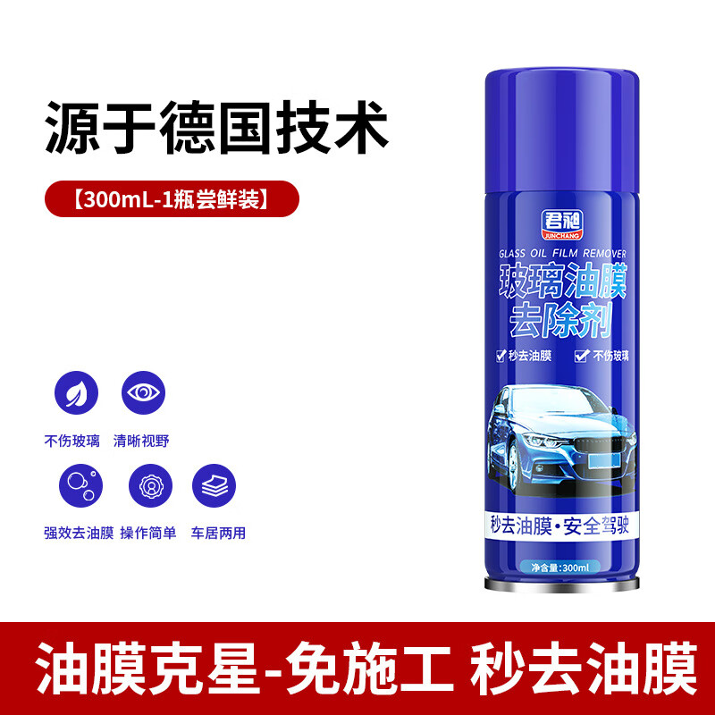 �칫����칫�������������Ĥ��ǰ���粣����Ĥ�� ��Ĥȥ����300ML��2ƿ��