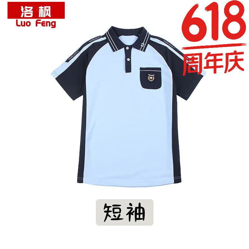 年南宁市统一校服夏天短袖长裤中小学生校服运动服定制版新希望校服