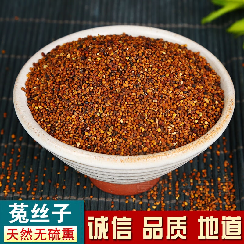 正货菟丝子中药材500克四川大菟丝子可搭韭菜子菟丝