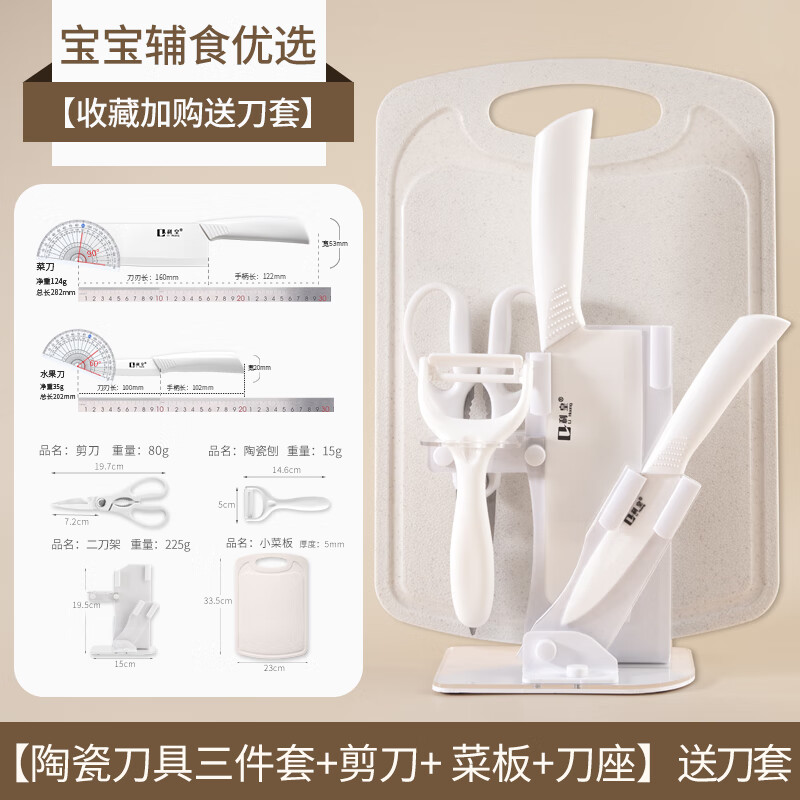 ���� ������ʳ������װ �մɵ�2��+��+��+�˰� 6����