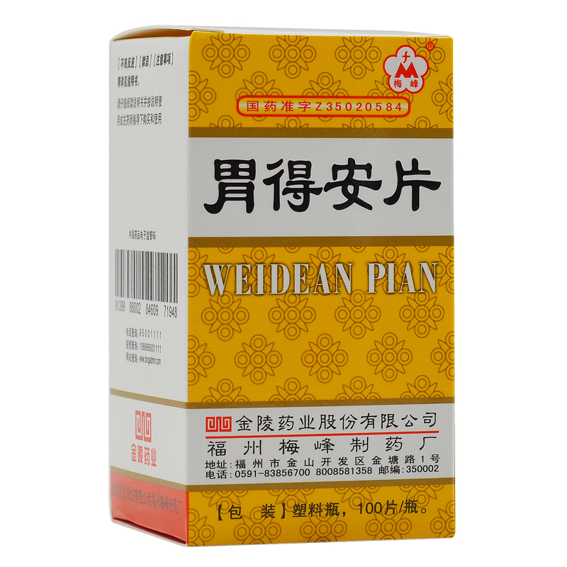 杠铃杆十大品牌排行榜