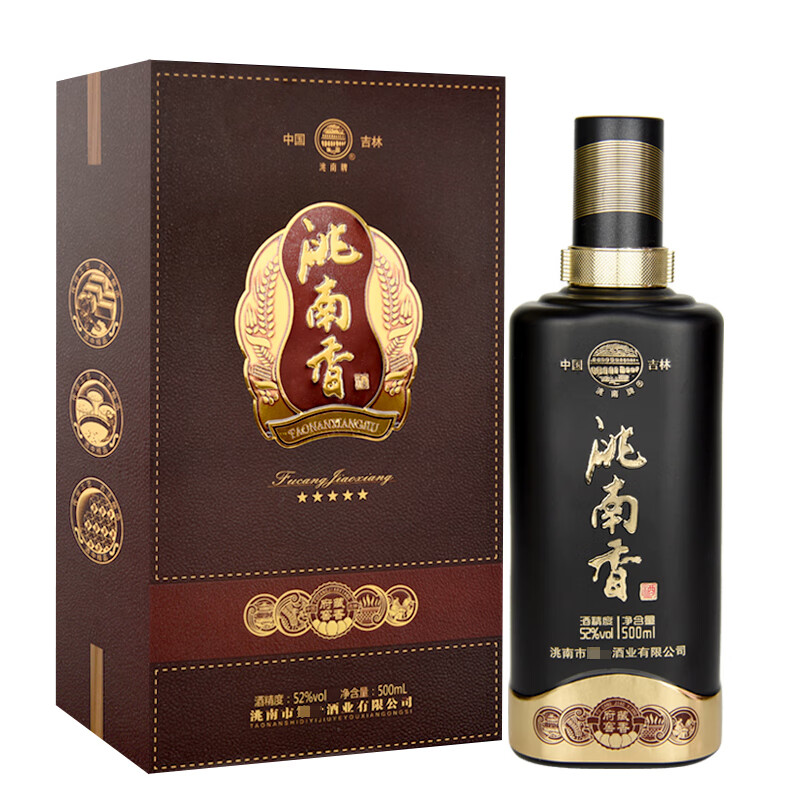 洮南香白酒 府藏窖香52度粮食酒 东北吉林特产高度礼盒白酒 单瓶(500m