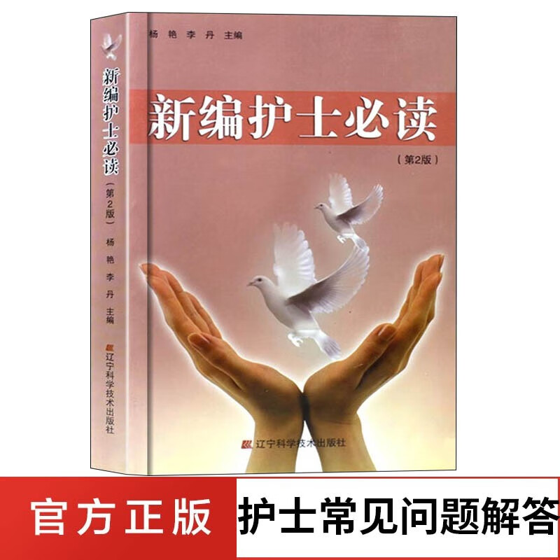 京东图书文具 2021-02-21 - 第27张  | 最新购物优惠券