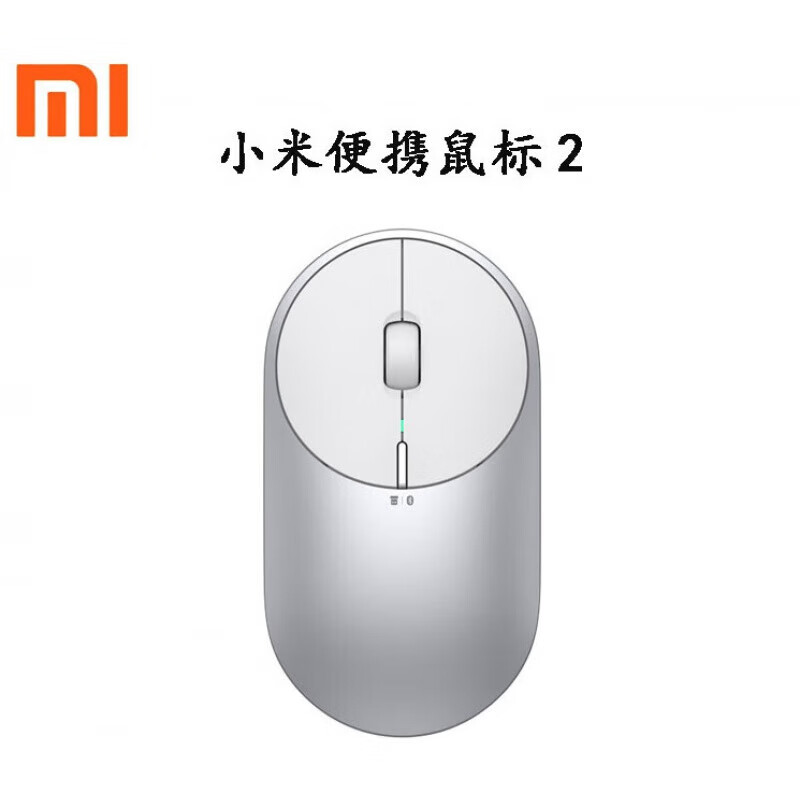 小米(mi)无线静音鼠标办公商务男女通用便携家用鼠标 银色