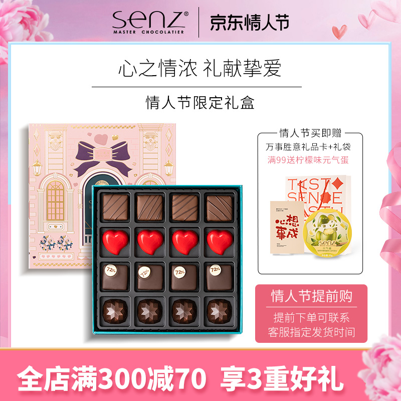 京东超市 2021-02-11 - 第28张 | 最新购物优惠券 京东超市 2021-02-11 - 第28张 | 最新购物优惠券