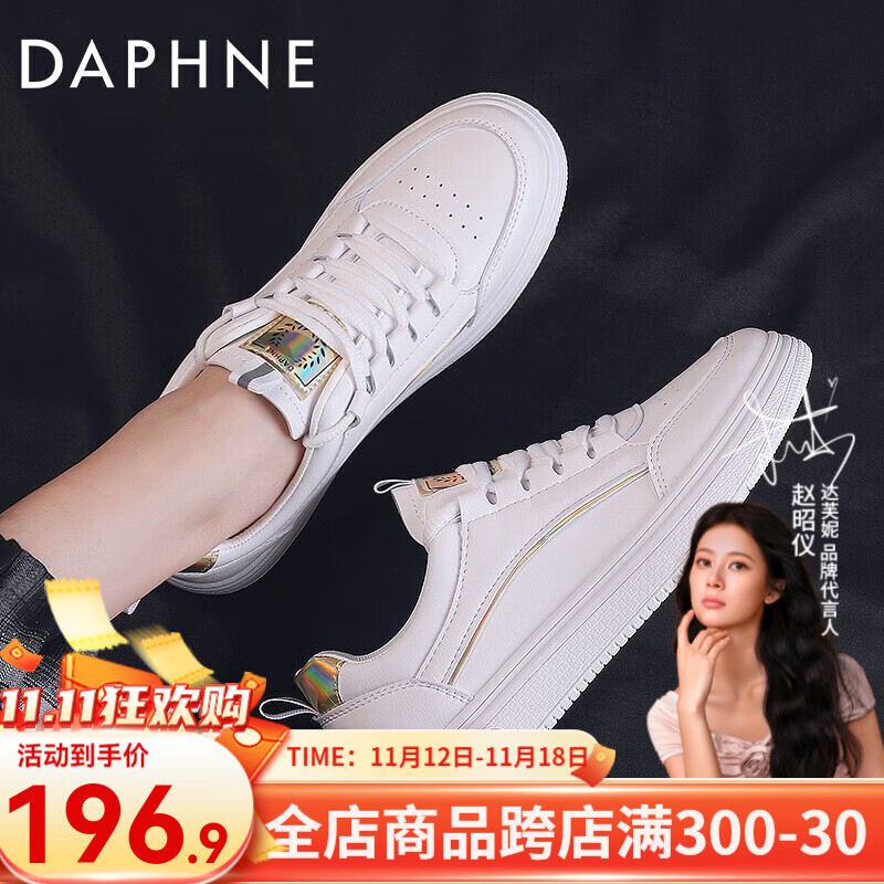 达芙妮（DAPHNE）官方小白鞋女鞋冬季平底百搭休闲鞋ins潮流学生运动鞋QJ1 米金 38