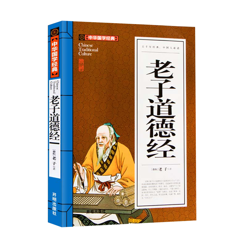 发现惊喜!京东精选商品价格走势分析