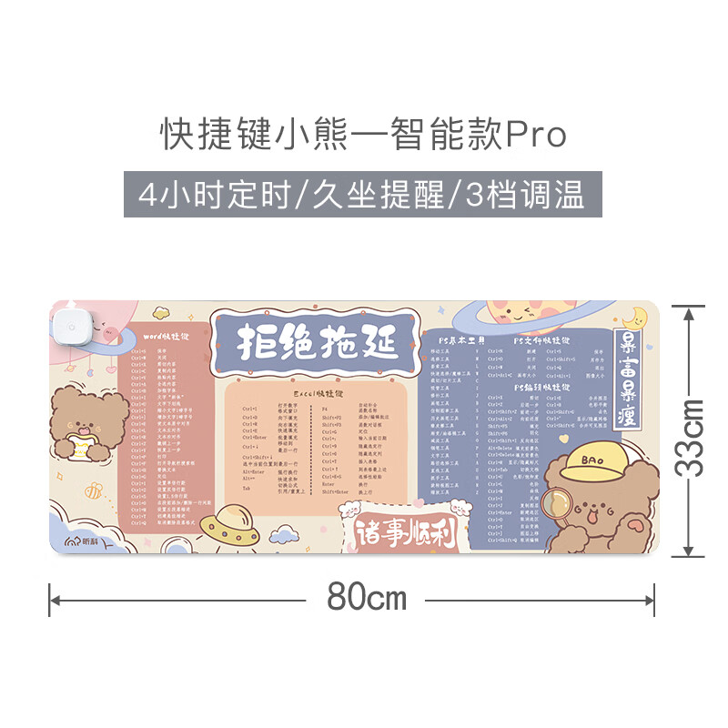 保暖防护产品历史价格|保暖防护价格比较