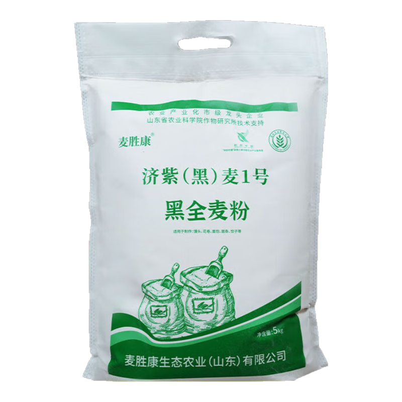 河套麥勝康高筋黑全麥粉面粉家用含麥麩黑小麥饅頭面包粉 10斤裝5kg*1袋