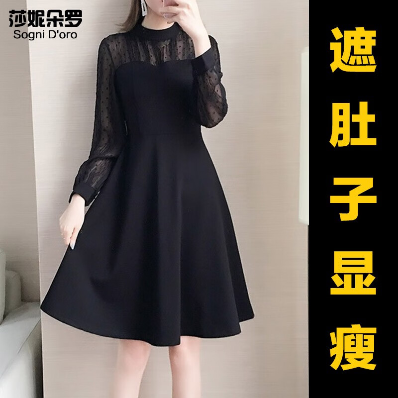 ɯ�ݶ��޴���Ůװ��װ��Ʒ��mm���ݿ�A����ɴ���˷�ʽ����ȹ���ȹ17855 ��ɫ 4XL����160-180�ﴩ��