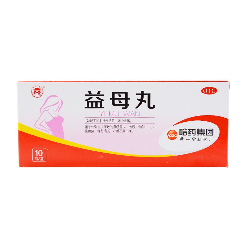 世一堂 益母丸    9g*10丸 1盒装
