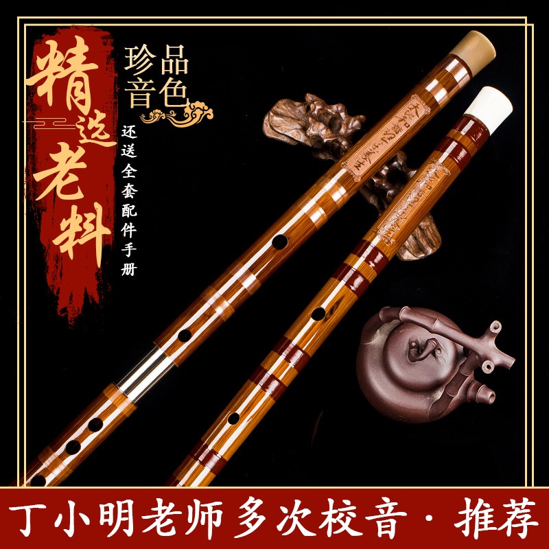 竹笛演奏级的笛子价位(老外观中国笛子)