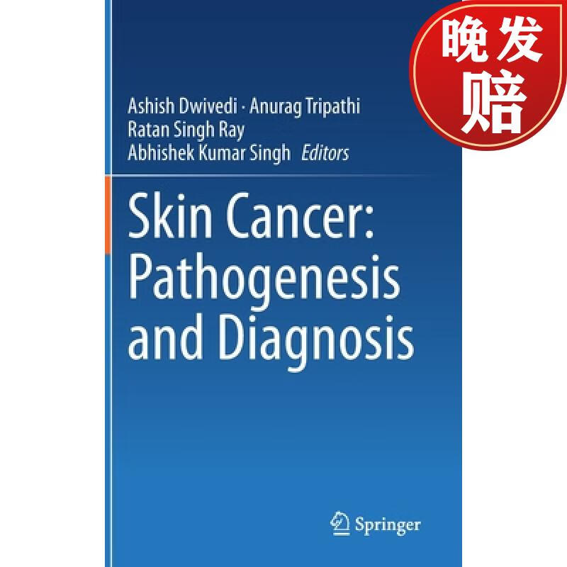 【4周达】skin cancer: pathogenesis and diagnosis