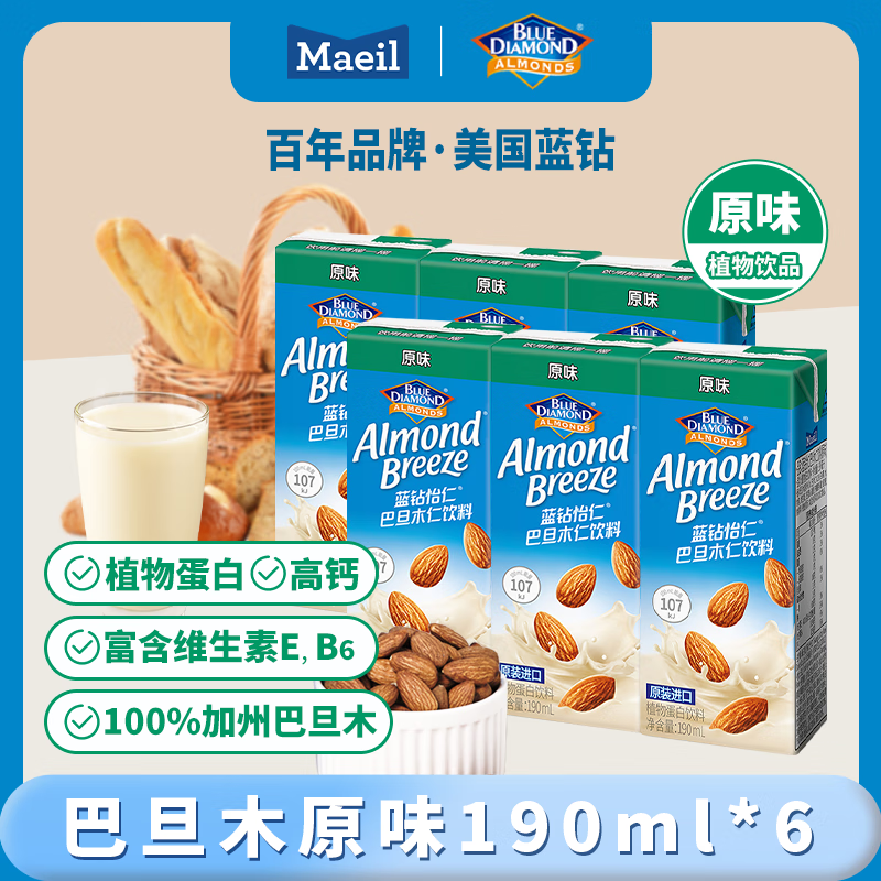 Maeilÿʰ͵ľԭζ190ml*6 0Ӫ ʵ54.8Ԫ(2)