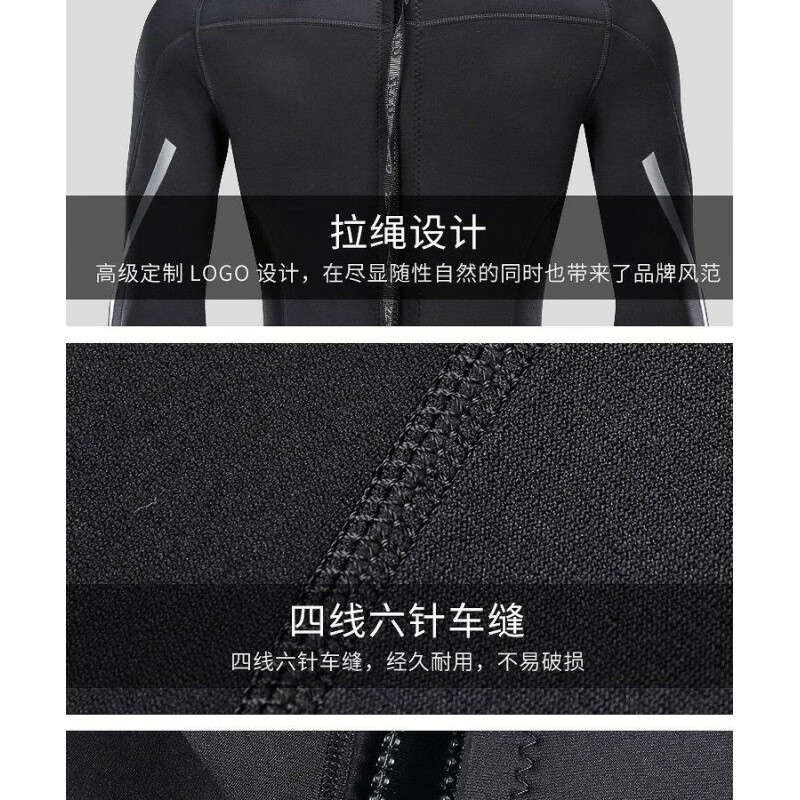 狮奥利兴冬泳泳衣防寒胶衣1.5/3/5mm大码连体潜水服男保暖防晒冲浪衣长袖 黑色男款3mm(后拉链) M