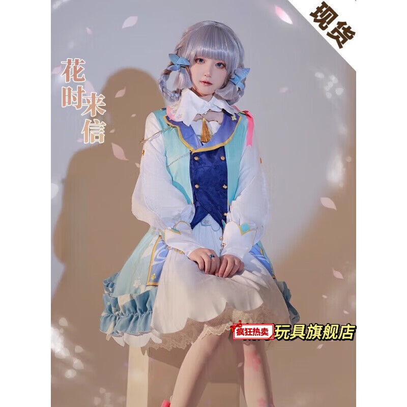 类cosȫ ԭܱ߻ʱcosplayŮ ʱȫ׺ XL186.18Ԫ