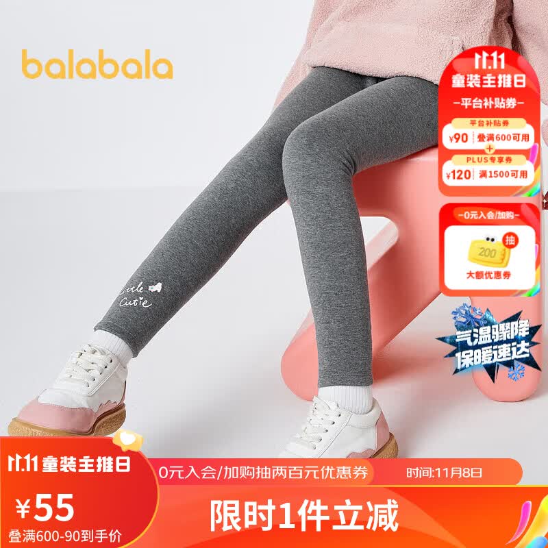 巴拉巴拉童装女童加绒打底裤儿童裤子冬长裤加厚时尚兔子保暖208422123001高性价比高么?