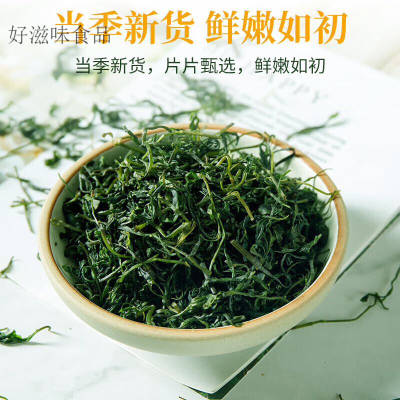 鹤来香(helaixiang)新茶贵州余庆小叶苦丁茶叶青山绿水茶 小叶苦丁250