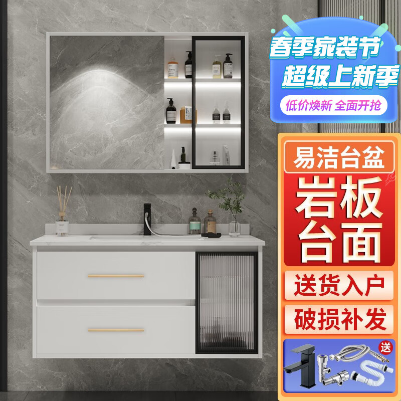 浴室柜历史价格查询工具|浴室柜价格比较