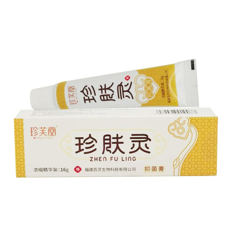 澳雪珍芙堂珍芙堂珍肤灵草本乳膏16g皮肤软膏蚊虫叮咬瘙痒软膏 1支装