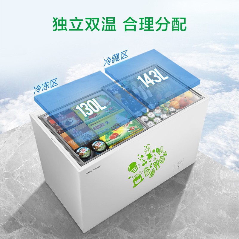 容声（Ronshen） 273升大容量蝶形门冰柜家用冷藏冷冻双温冷柜 侧掀门实用双温柜 4DS速冷系统BCD-273KB