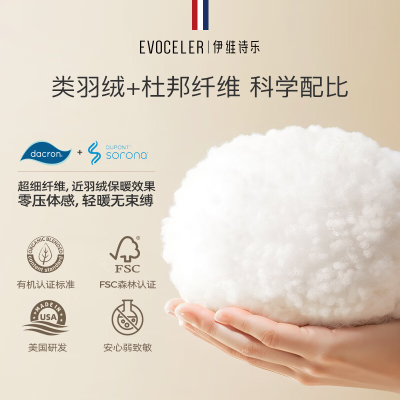 EVOCELER初生婴儿抱被防惊跳新生儿包被宝宝包巾儿童礼物 林中野趣(推荐温度24-26°C)