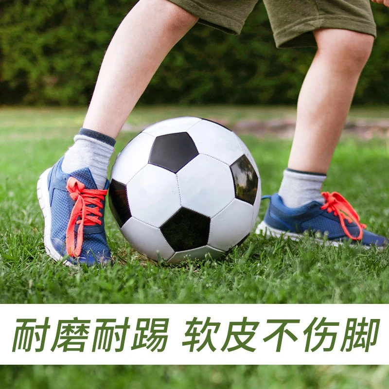 萨达 足球儿童小学生幼儿园4号专用青少年比赛训练球耐磨防滑学生5号 MBR经典黑白(4号足球)