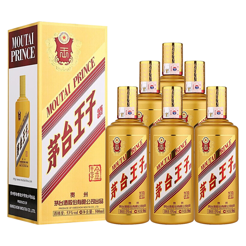 茅台王子酒金王子53度酱香型6瓶