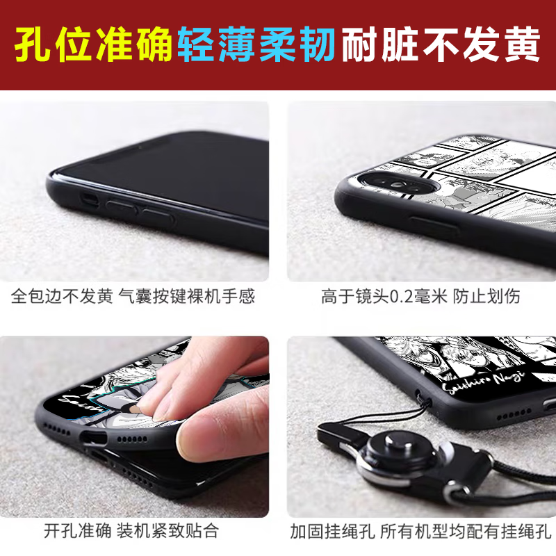 WENYAFF 荣耀400 30 90 60 50SE磨砂手机壳x50 x60GT x70i华为nova9/Nova13/NOVA14Pro全包防摔畅享80软套 蓝色监狱凪诚士郎-动漫周边 液态硅胶-下单请留言型号和图案编号