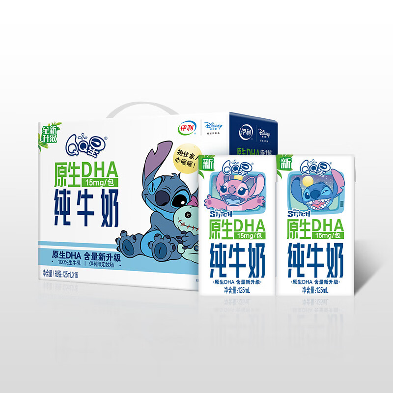 伊利QQ星DHA纯牛奶儿童营养奶 【1箱】DHA纯牛奶125ml*16盒